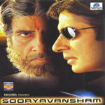 Sooryavansham (1999) Mp3 Songs